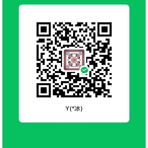 微信支付收款码